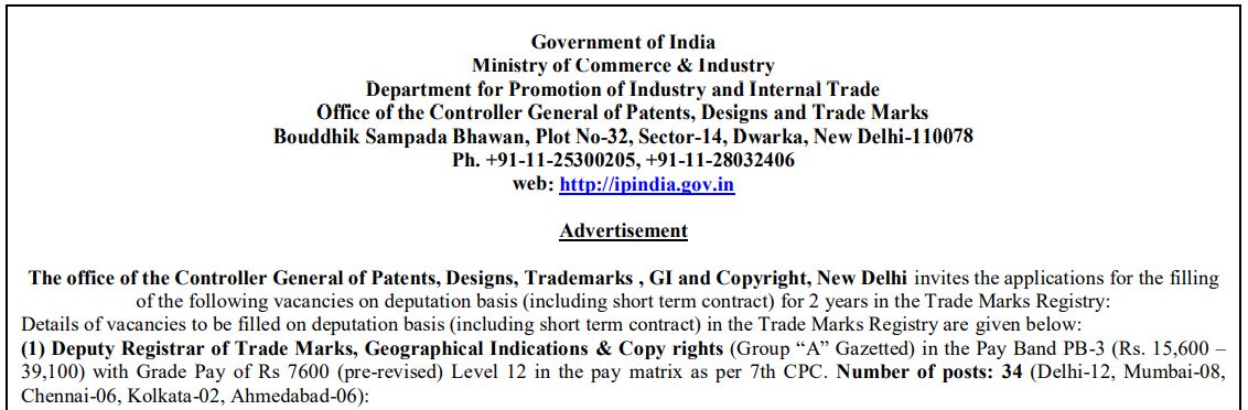 IP India Trade Mark Deputation